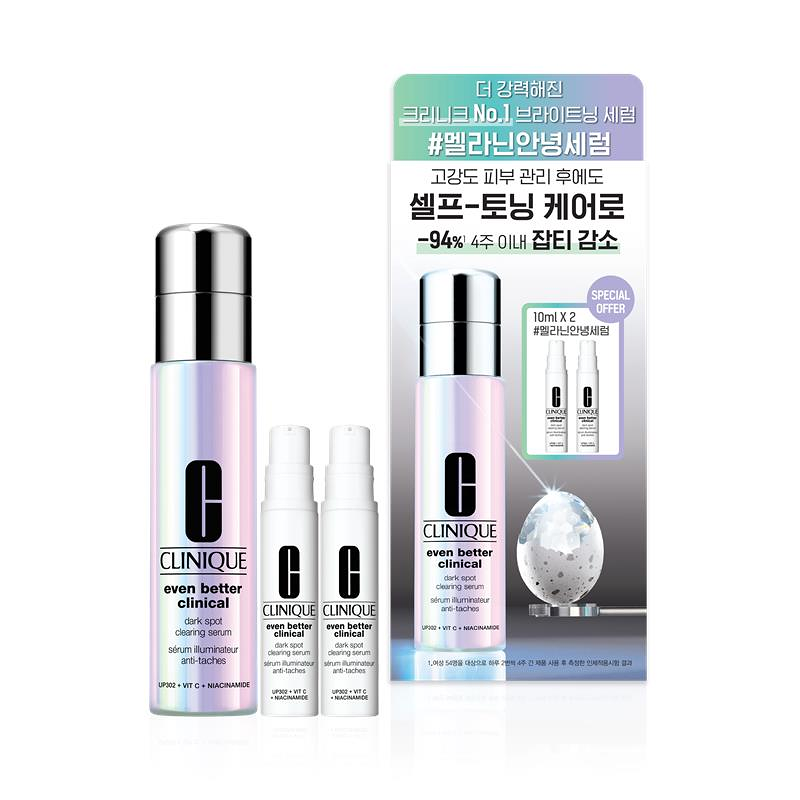 CLINIQUE 超激光匀淨白淡斑精華 30ml 豪華增量組 (+ 10ml*2)