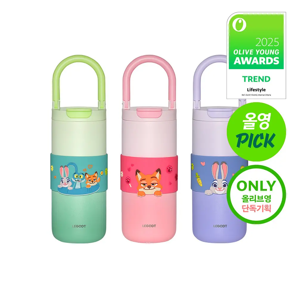 LEGODT x Zootopia 2 聯名環提隨行杯 600ml (附贈專屬裝飾貼紙)【3款款式】