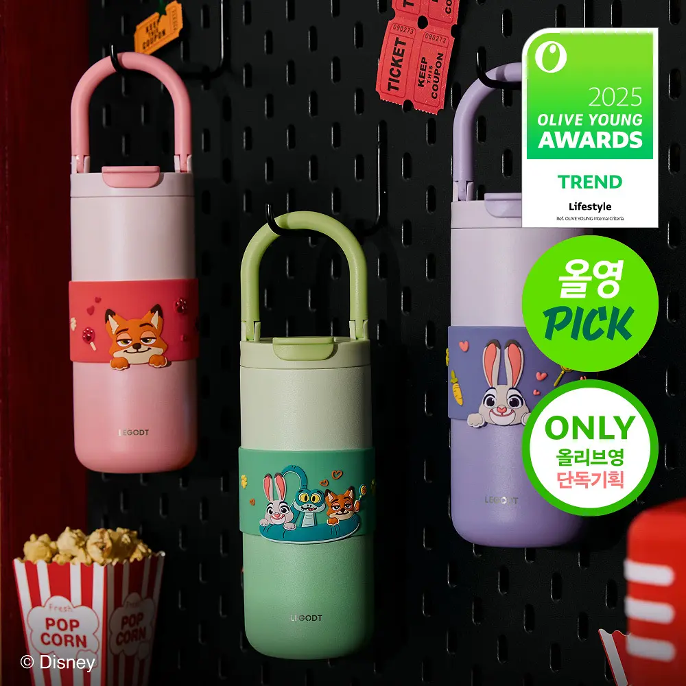 LEGODT x Zootopia 2 聯名環提隨行杯 600ml (附贈專屬裝飾貼紙)【3款款式】