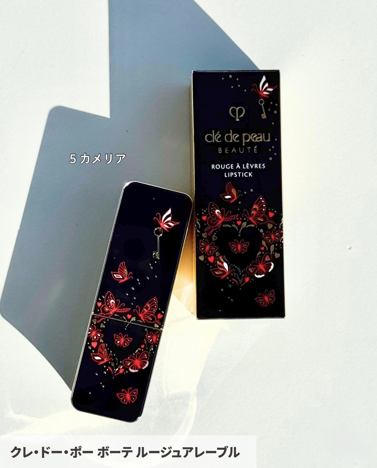 限定] Cle de Peau Luminizing Love Collection 2026 Butter