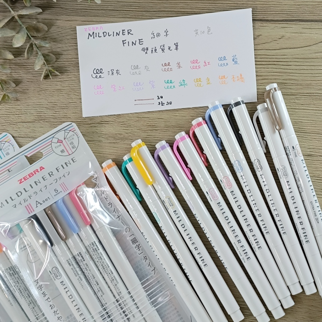 日本ZEBRA．MILDLINER FINE 細字雙頭螢光筆 共10色