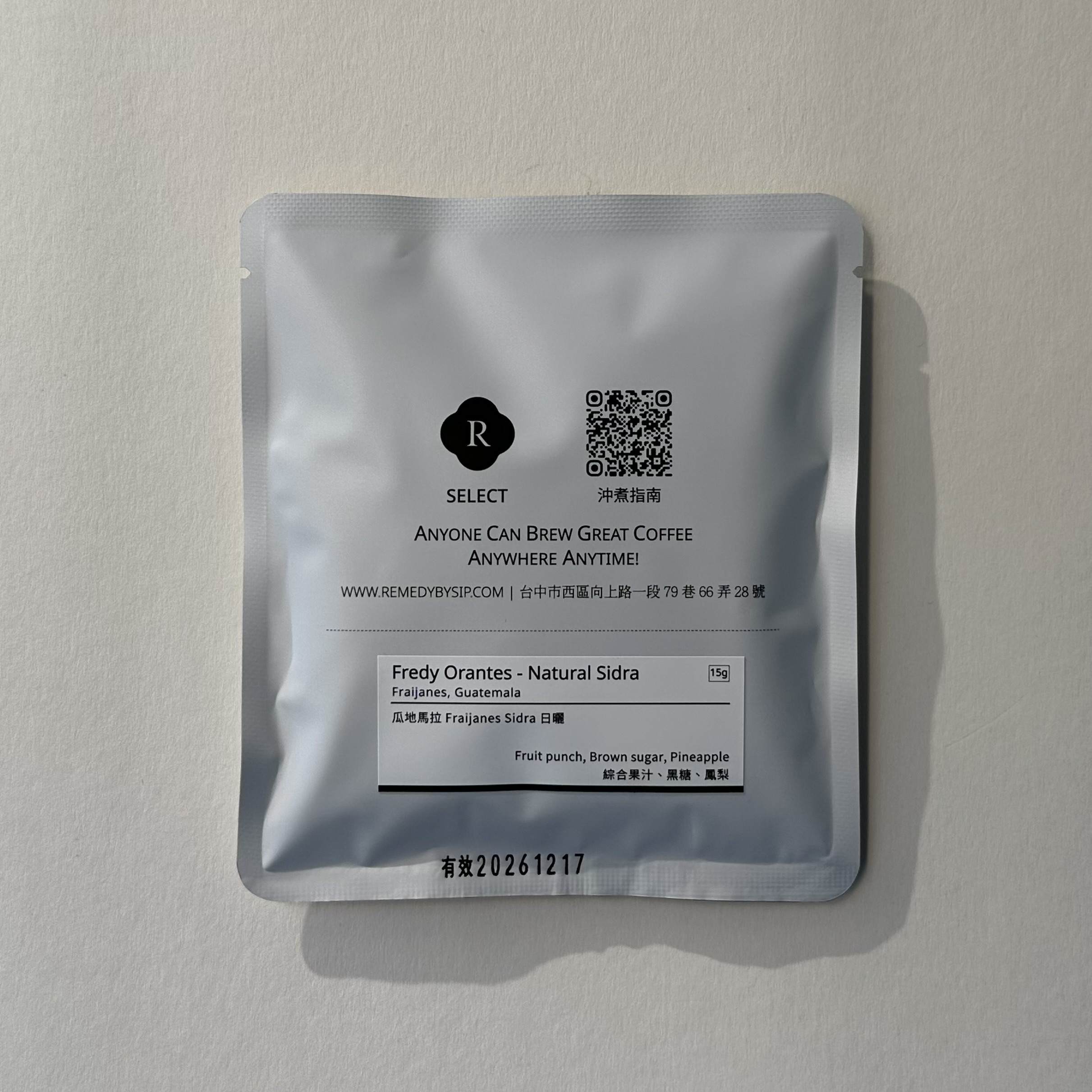 Fredy Orantes (Natural Sidra), Buena Vista - Fraijanes, Guatemala 瓜地馬拉【 STAMP ACT  】