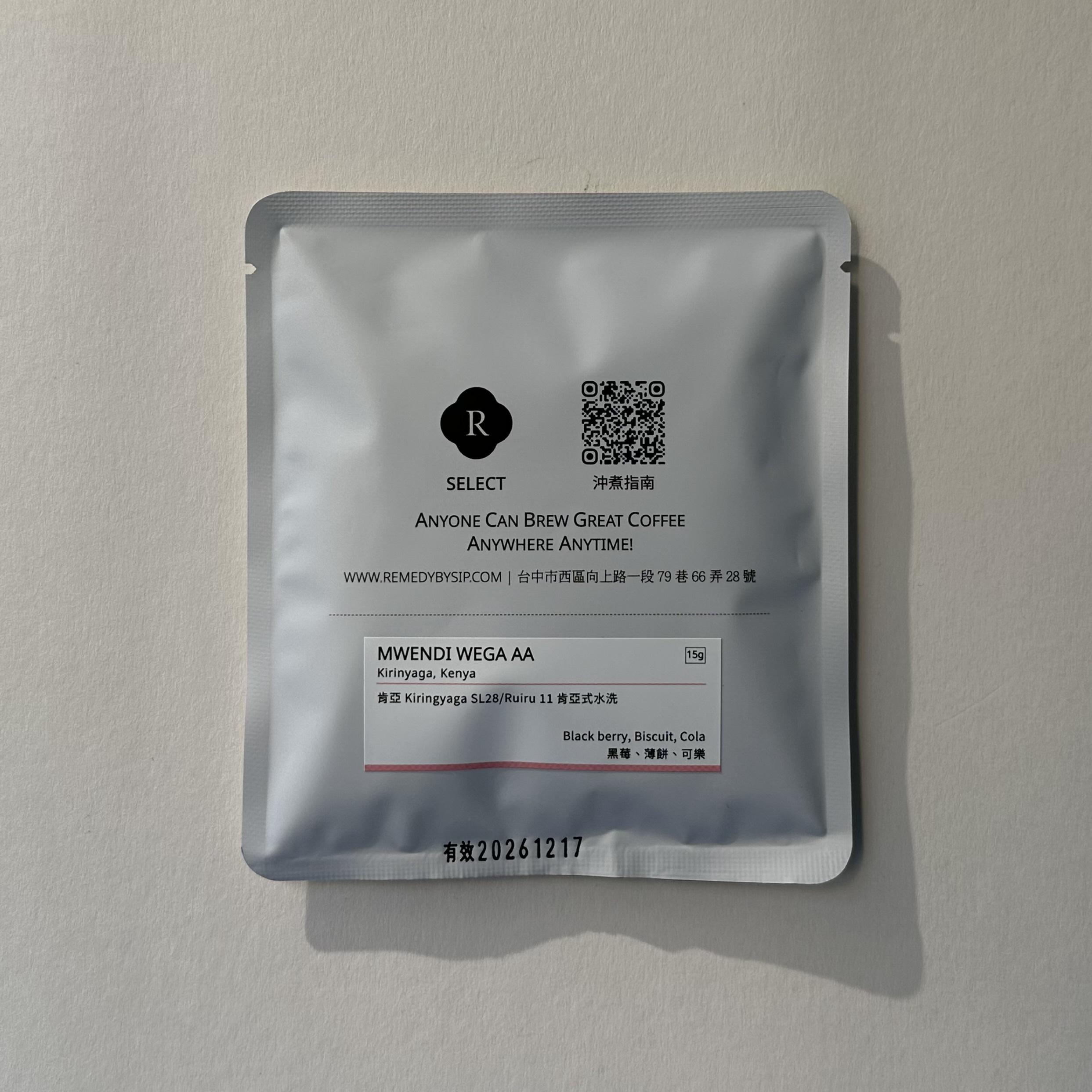 MWENDI WEGA AA – Kenya肯亞 水洗【 STAMP ACT  】