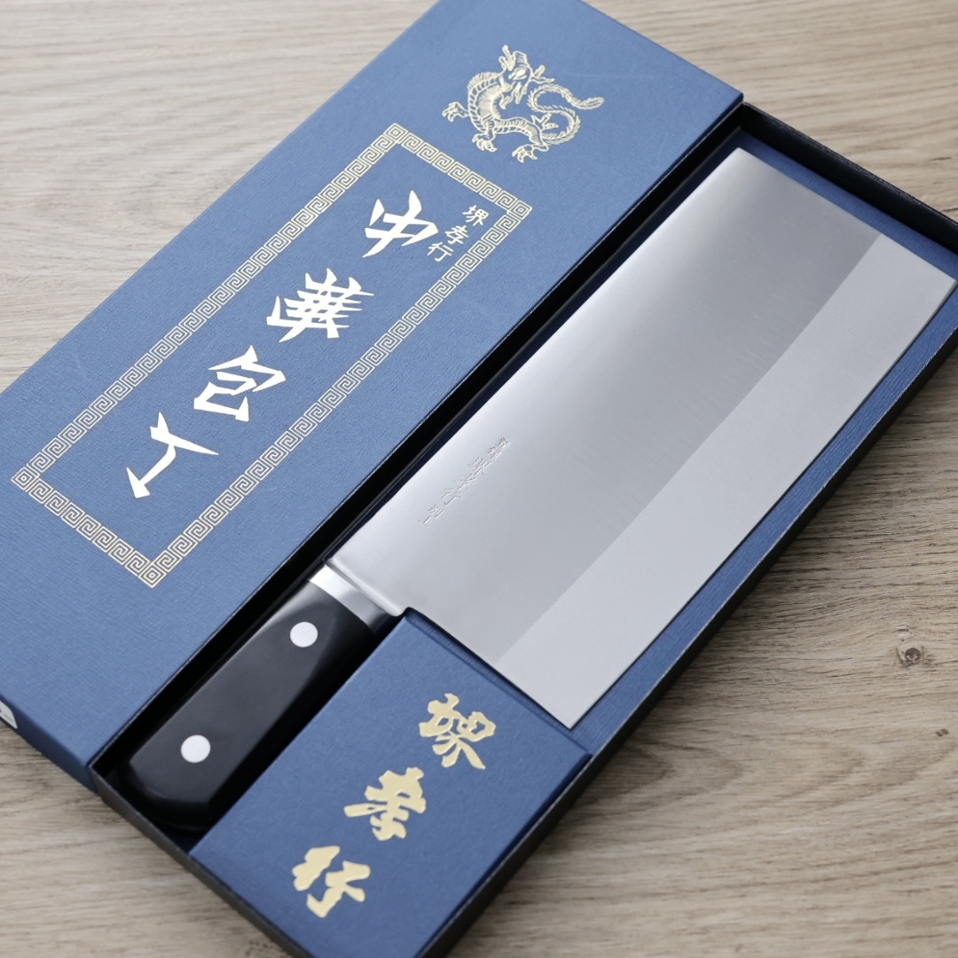 堺孝行 INOX 中華包丁 210mm