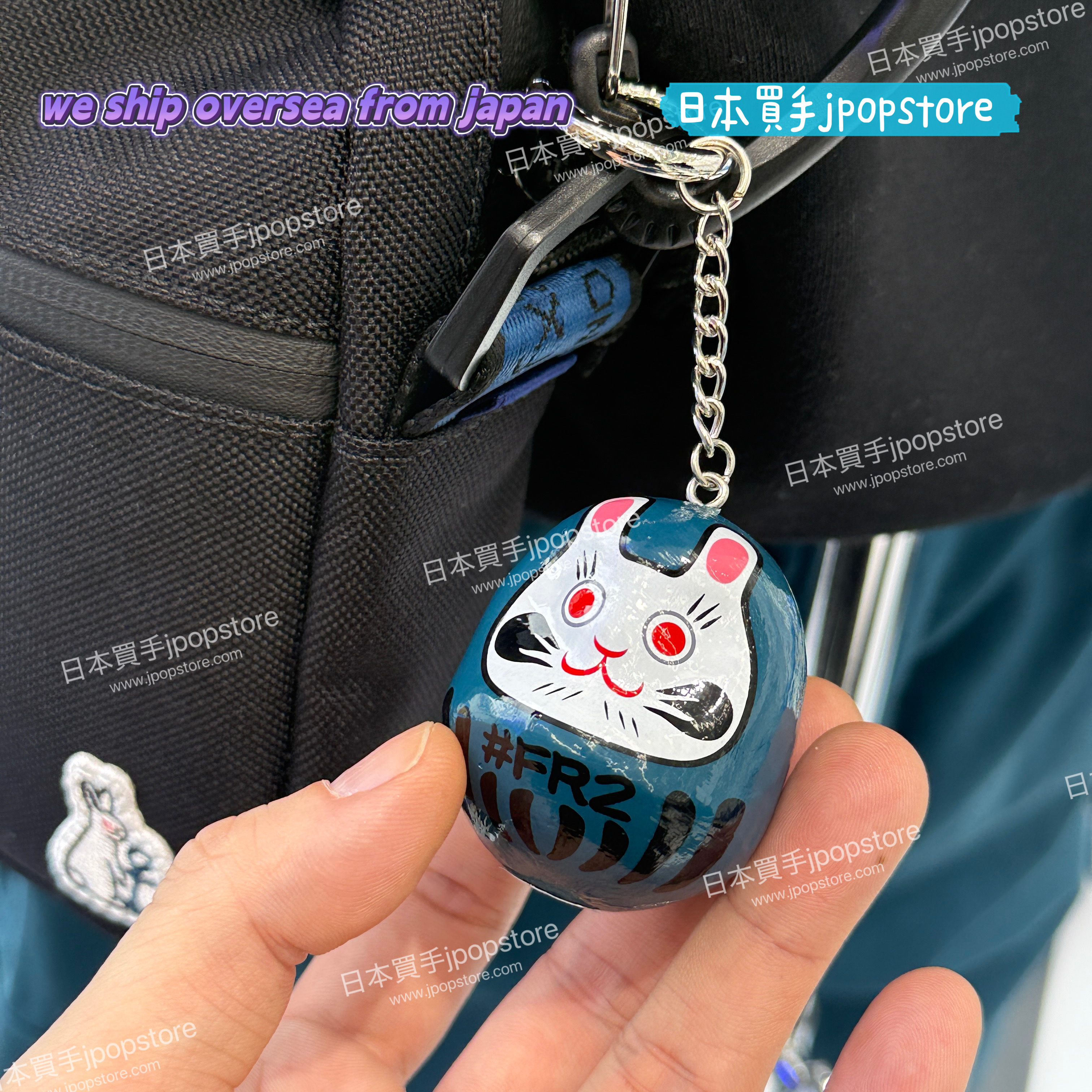 FR2 港 Fxxking Rabbits Dharma Keychain
