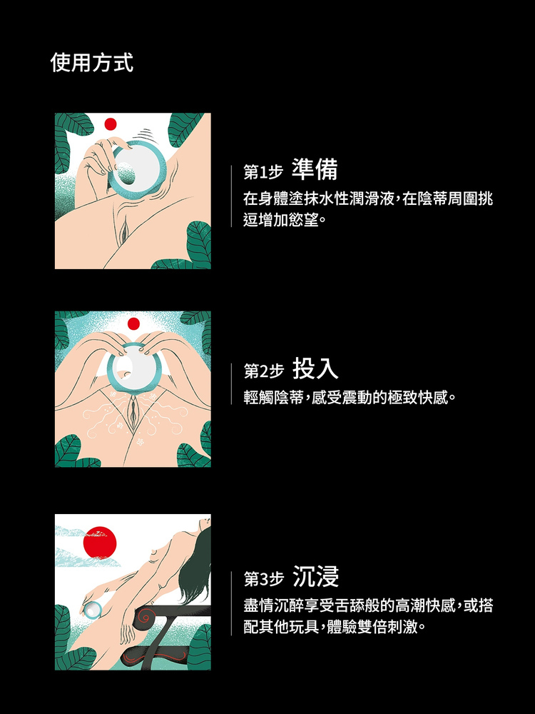 LELO ORA 3 口愛舔震按摩器 舌舔按摩器 lelo門市