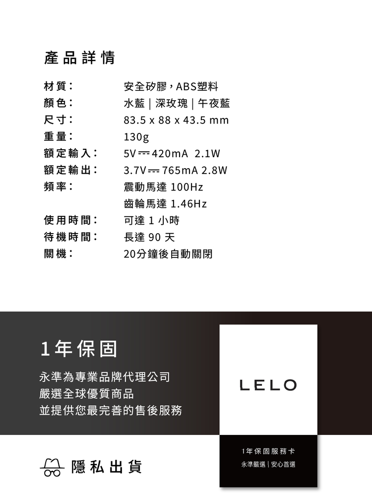 LELO ORA 3 口愛舔震按摩器 舌舔按摩器 lelo門市
