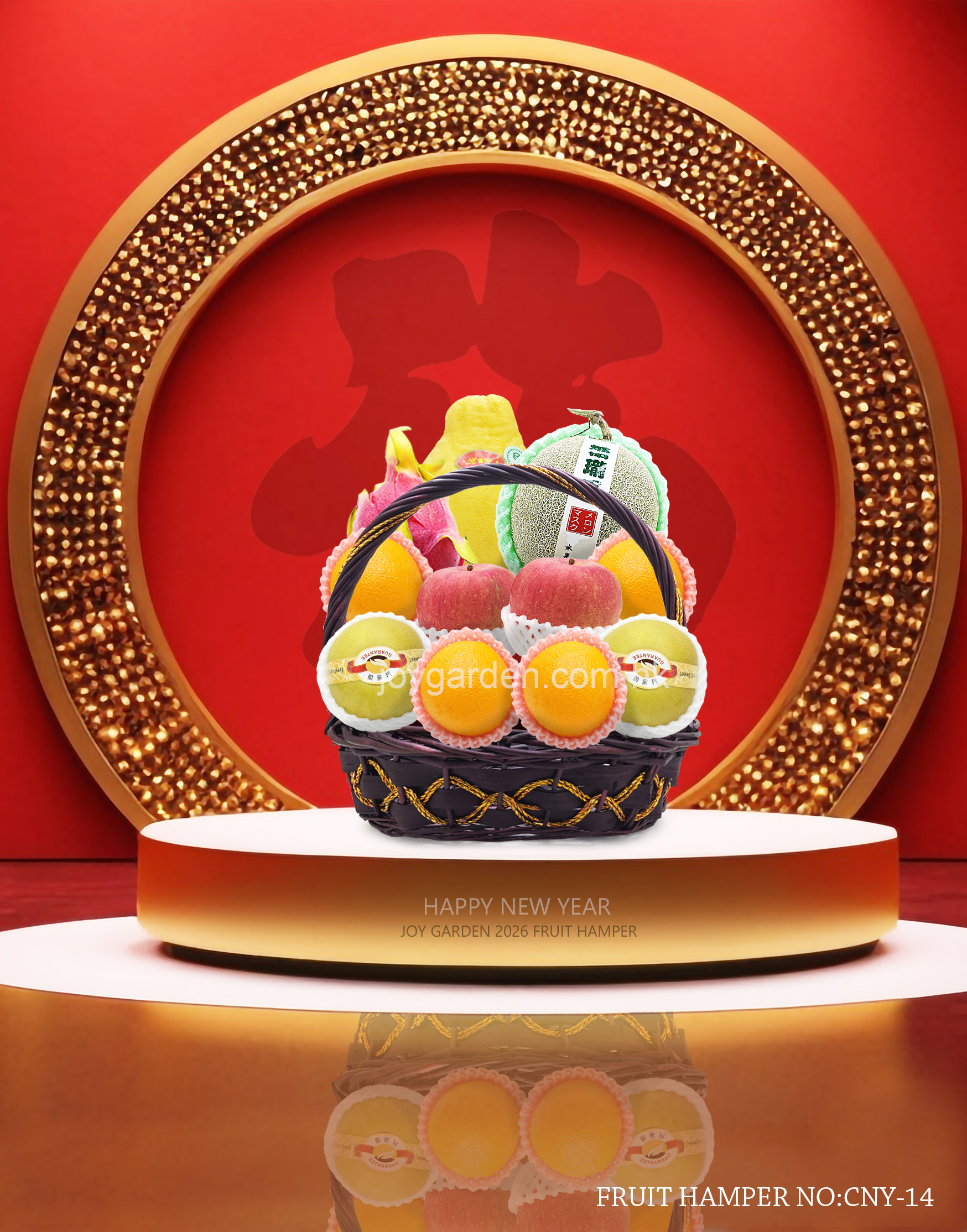 賀年生果籃 - (CNY-14)