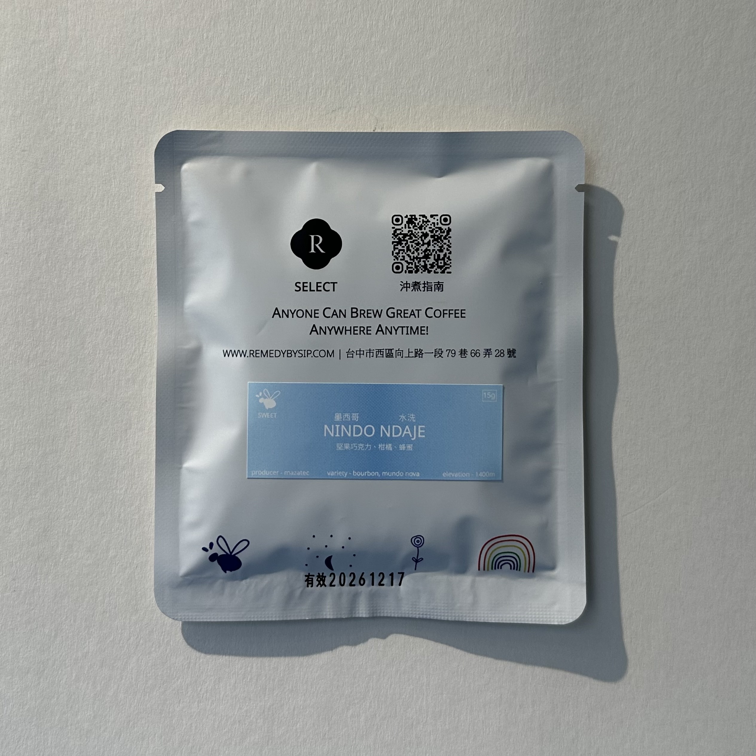 NINDO NDAJE 墨西哥 Mundo Nova 水洗【 PROLOG 】