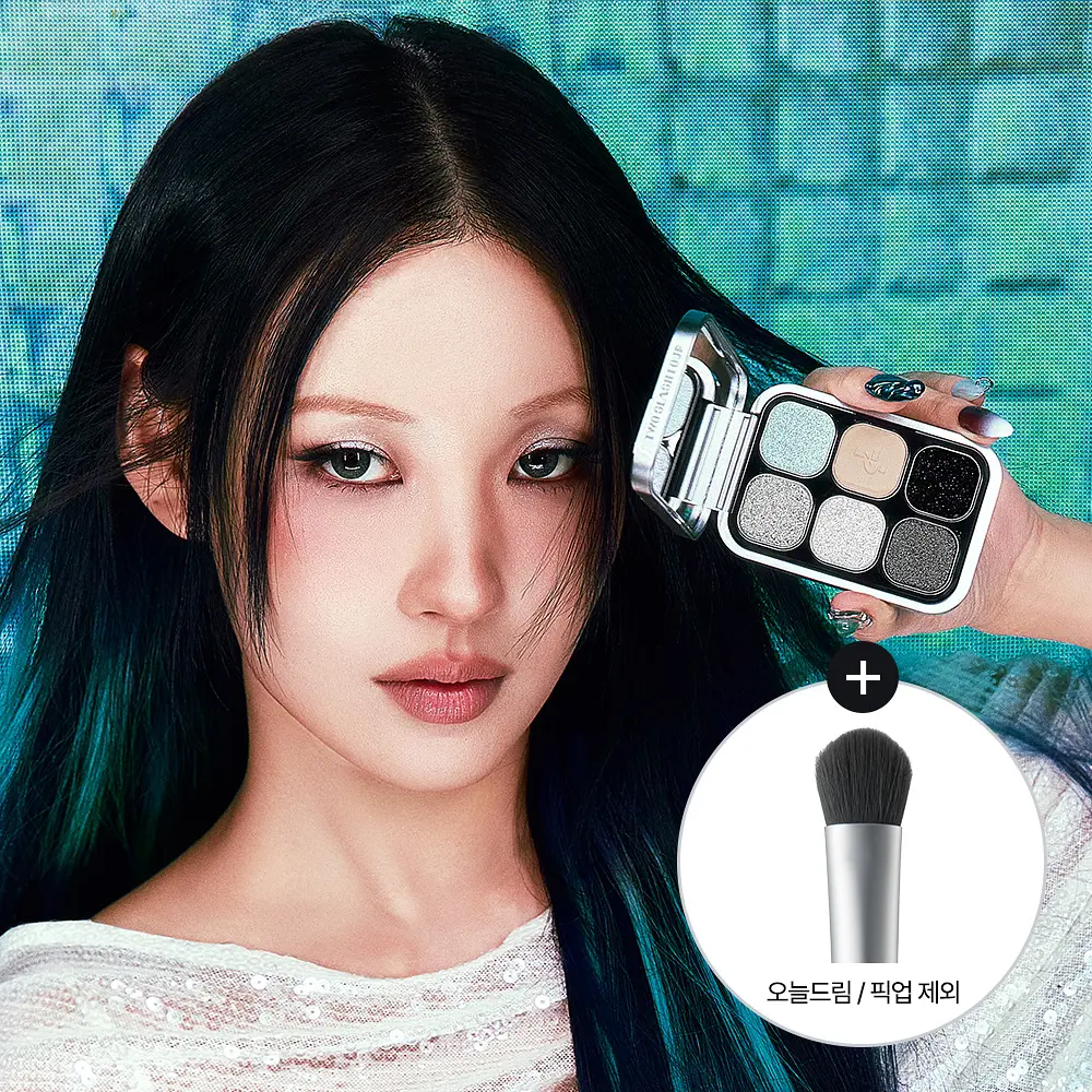 TWO SLASH FOUR 異想平衡眼影盤【3款色號】