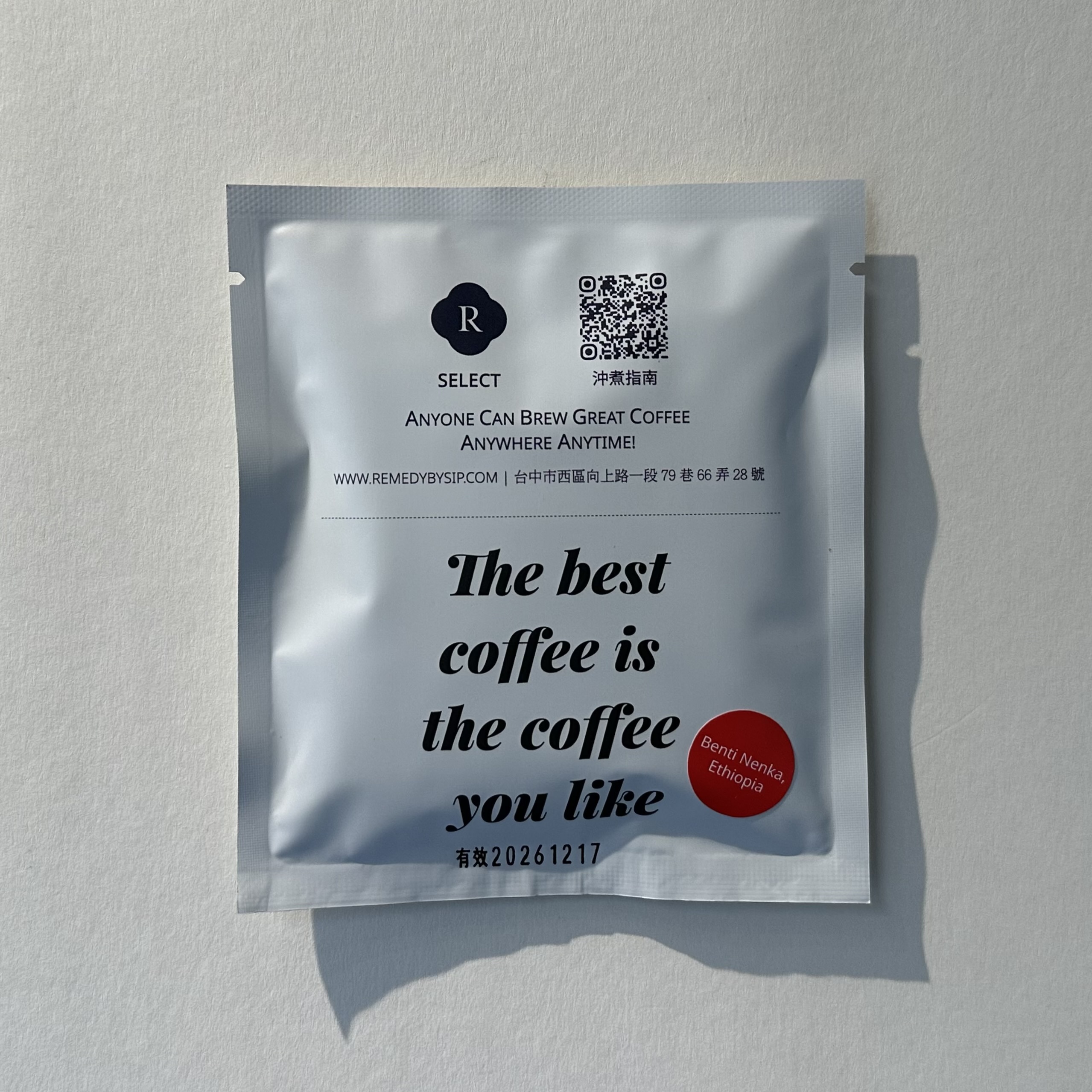 Bento Nenka 衣索比亞【 MAME 】