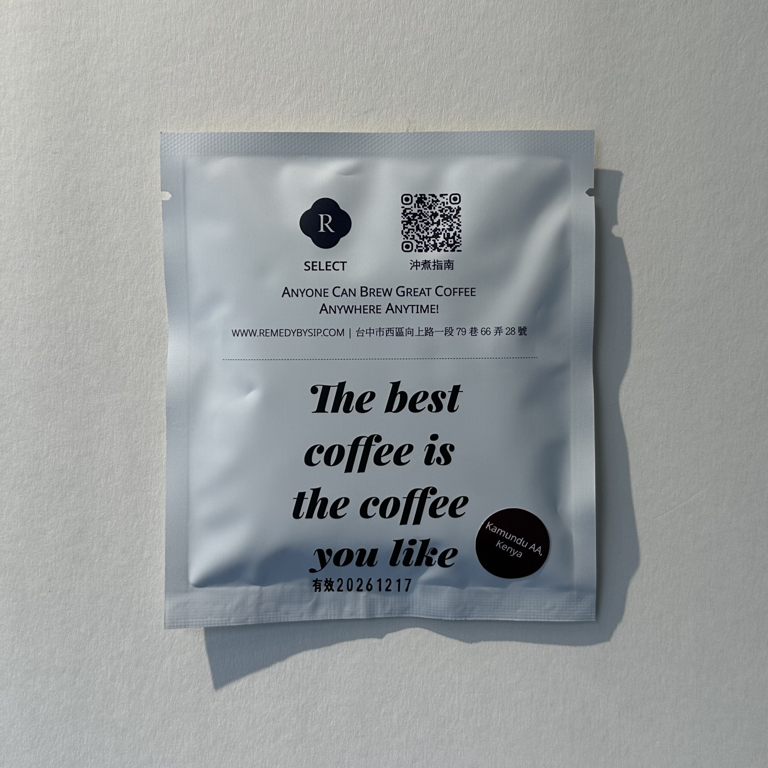 Kamundu AA 肯亞 SL28 SL34 肯亞式水洗【 MAME 】