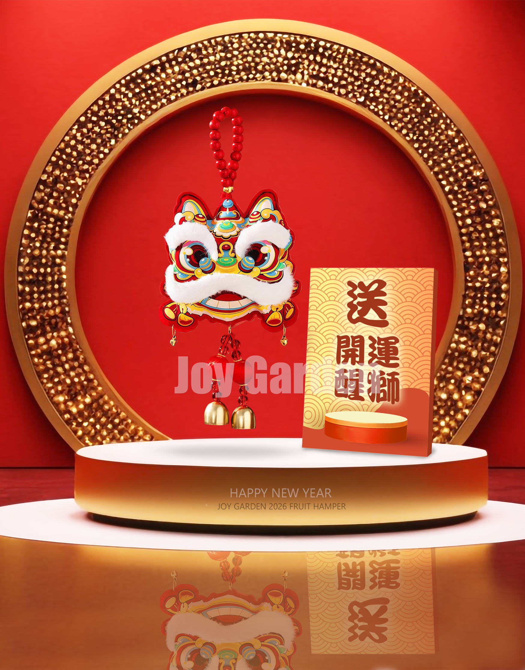 賀年生果籃 - (CNY-17)