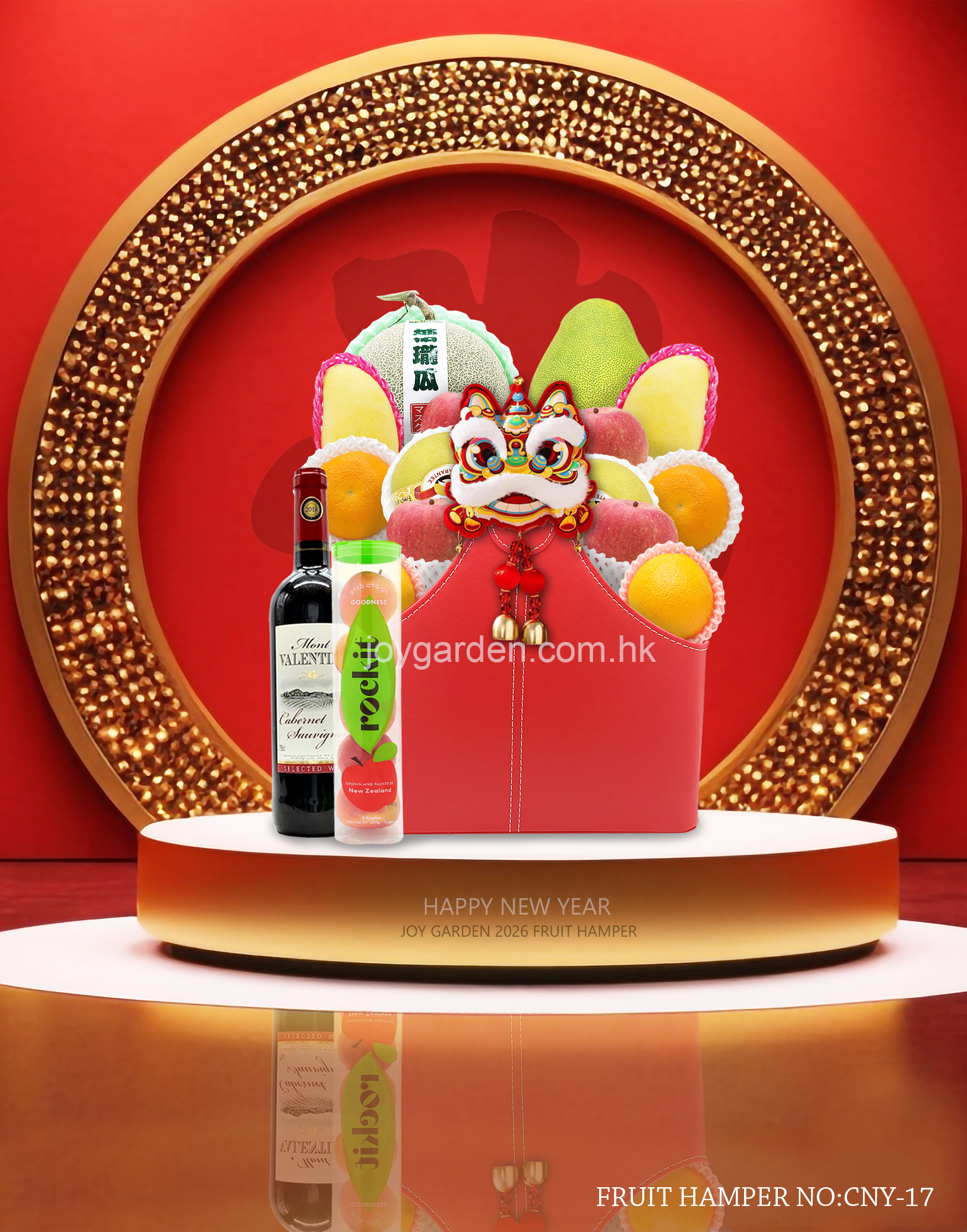 賀年生果籃 - (CNY-17)