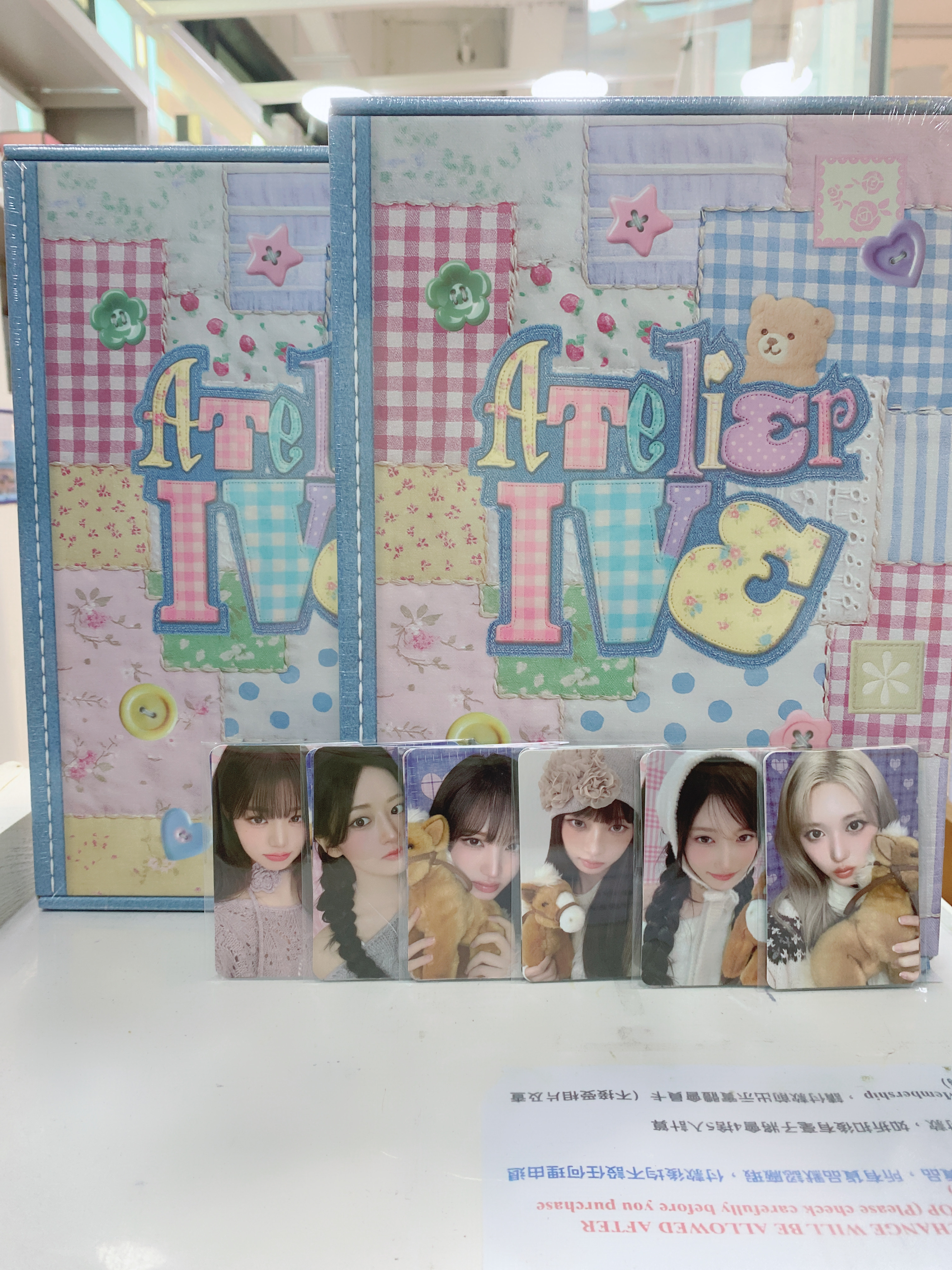 IVE 2026 SEASONS GREETINGS : ATELIER IVE