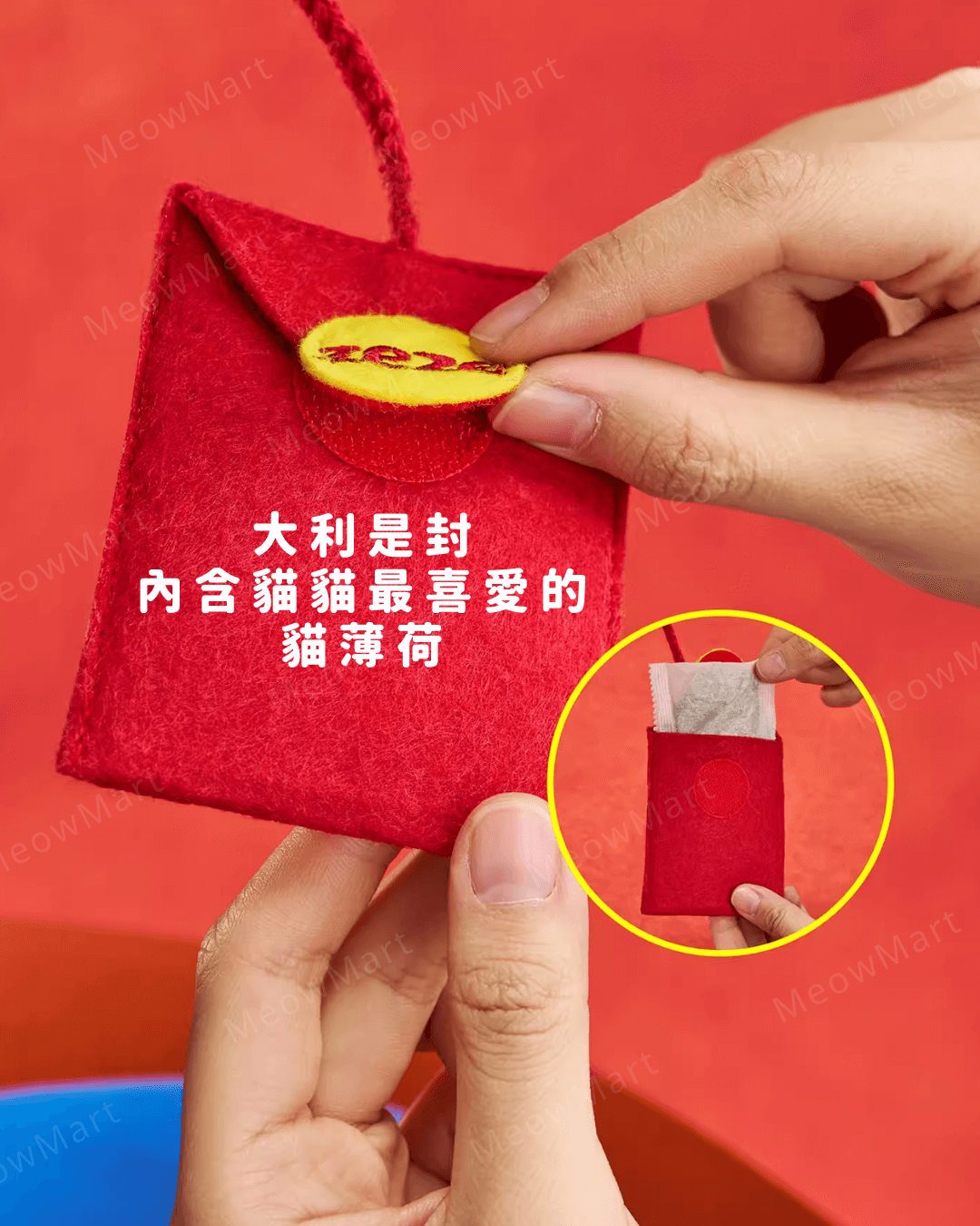 馬上發財搖錢樹貓抓柱