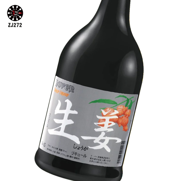 Dover Ginger Liqueur 杜瓦生薑利口酒 700ml