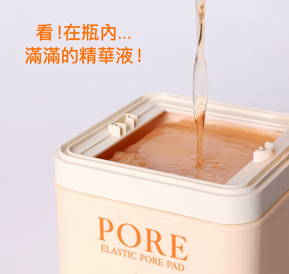 𝖠𝖨𝖯𝖯𝖮毛孔護理彈力棉片