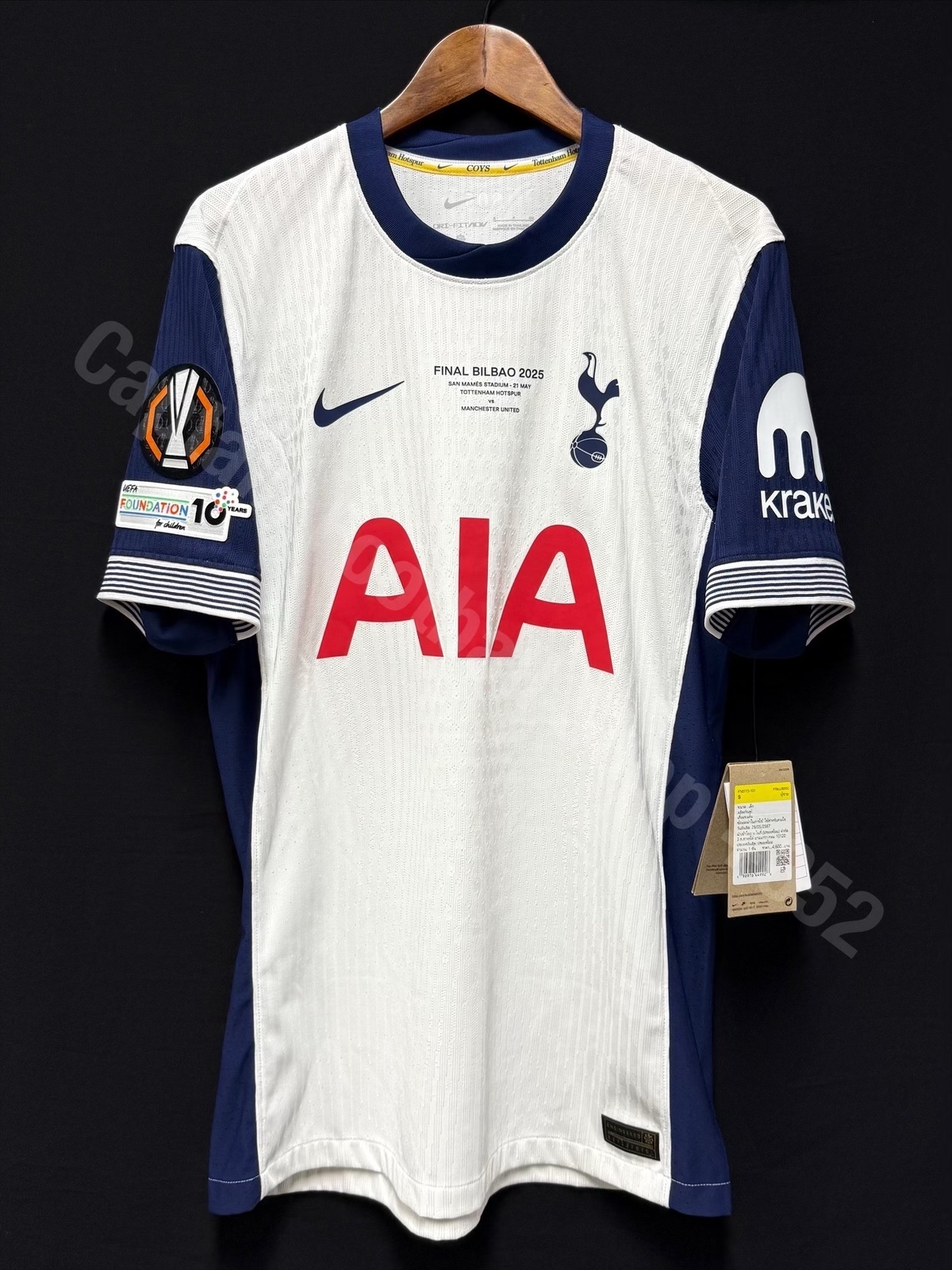 (BNWT) Tottenham Hotspur 2024-2025 UEFA Europa League Final Nike Home Authentic Player Shirt #7 SON