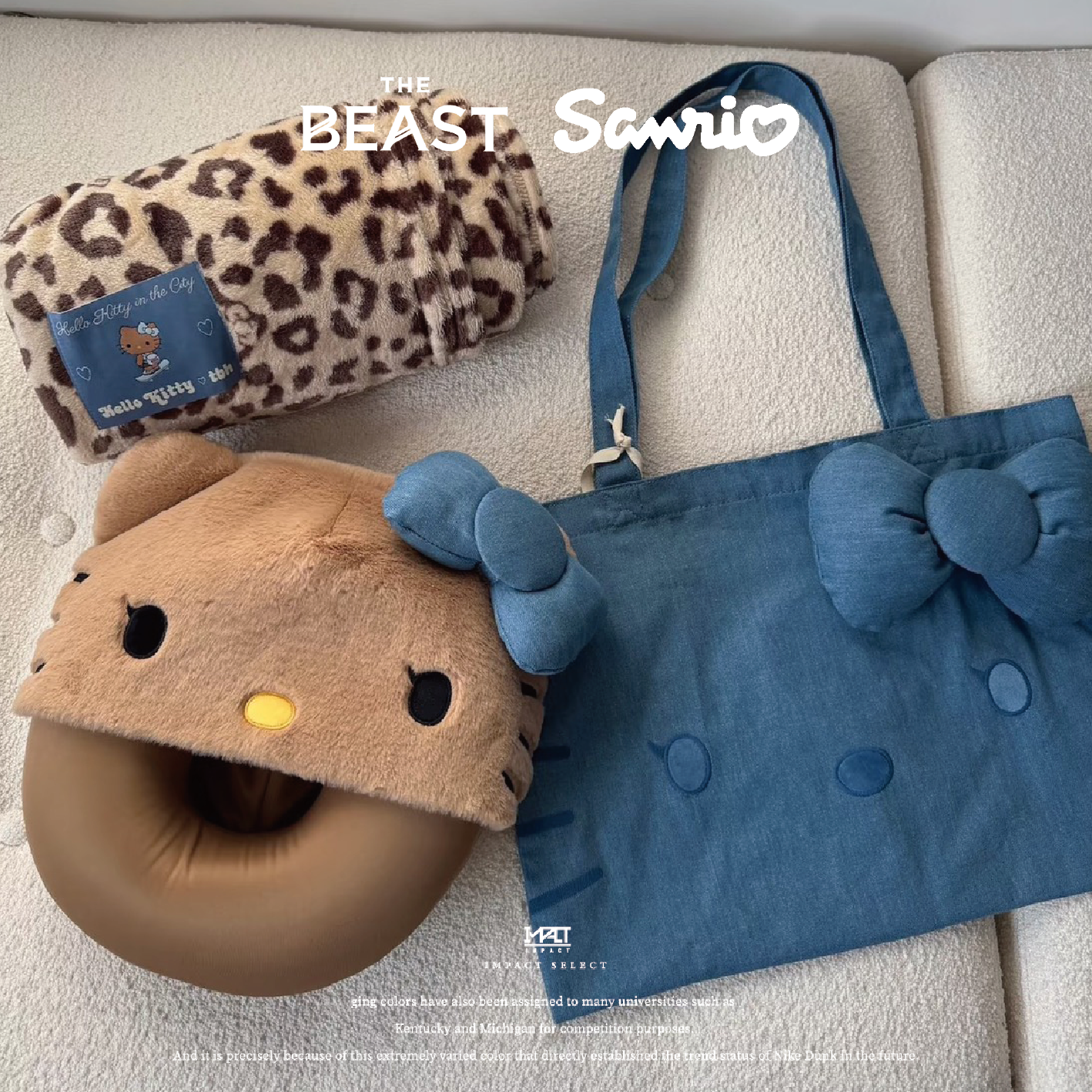 THE BEAST X Hello Kitty 黑皮 豹紋 藍棕 旅遊套組 頸枕 毛毯 睡衣