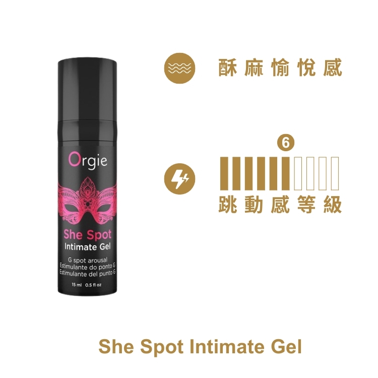 orgie 黑潮 高潮液