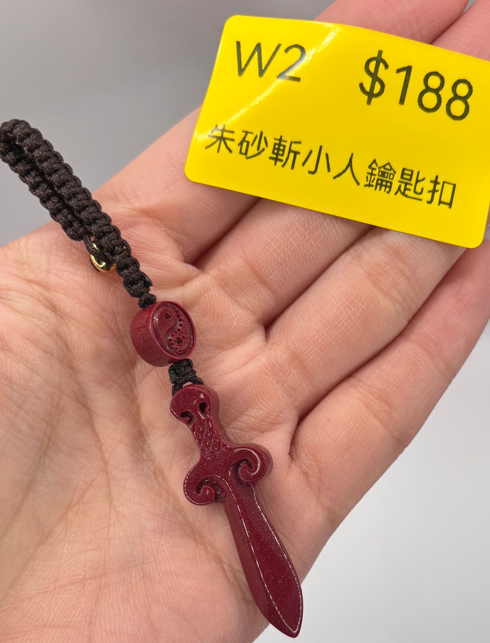 AB260103-W2-朱砂斬小人鑰匙扣 (預計2月中到貨)(只限尖沙咀門市自取不包郵)(已包開光)