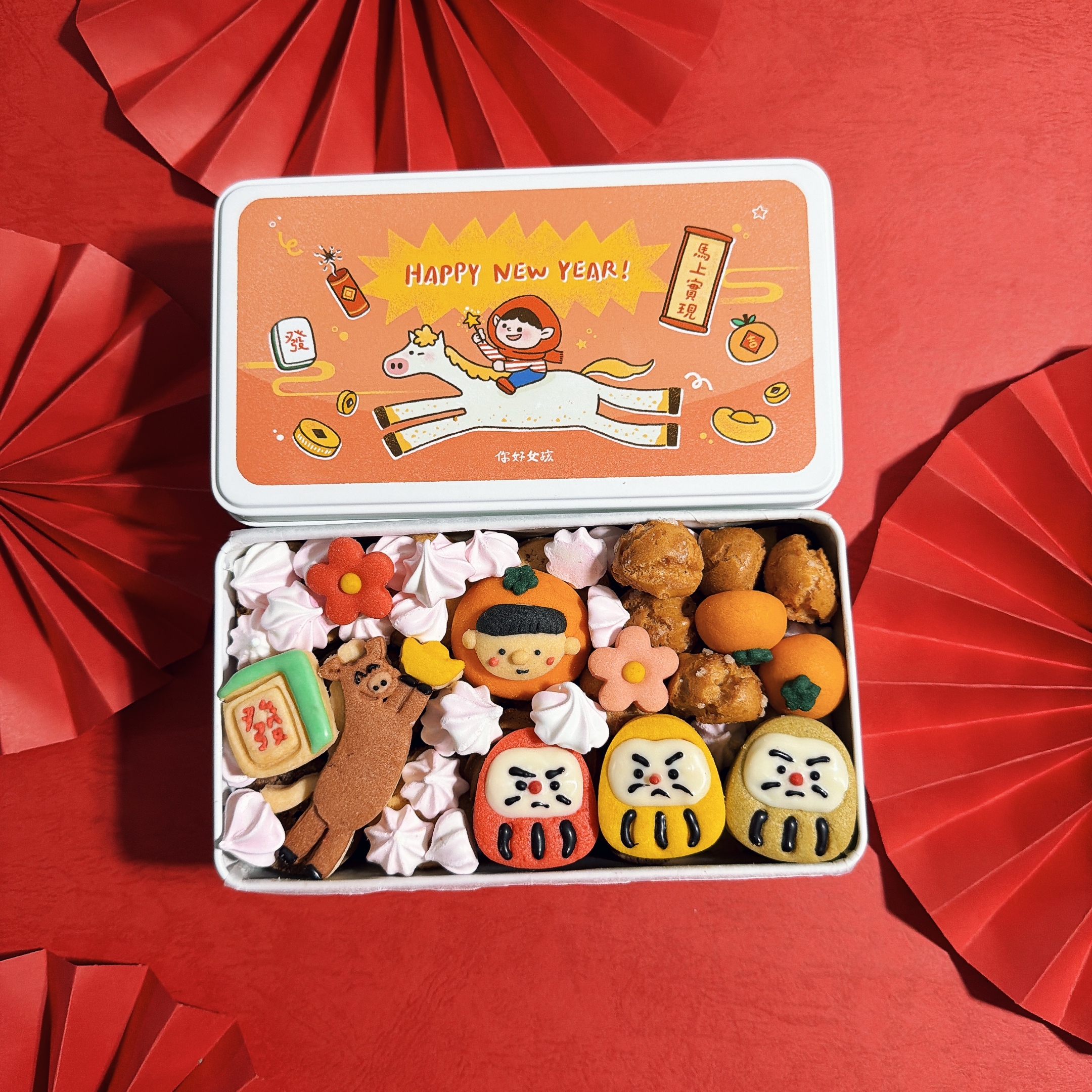 馬上實現餅乾鐵盒