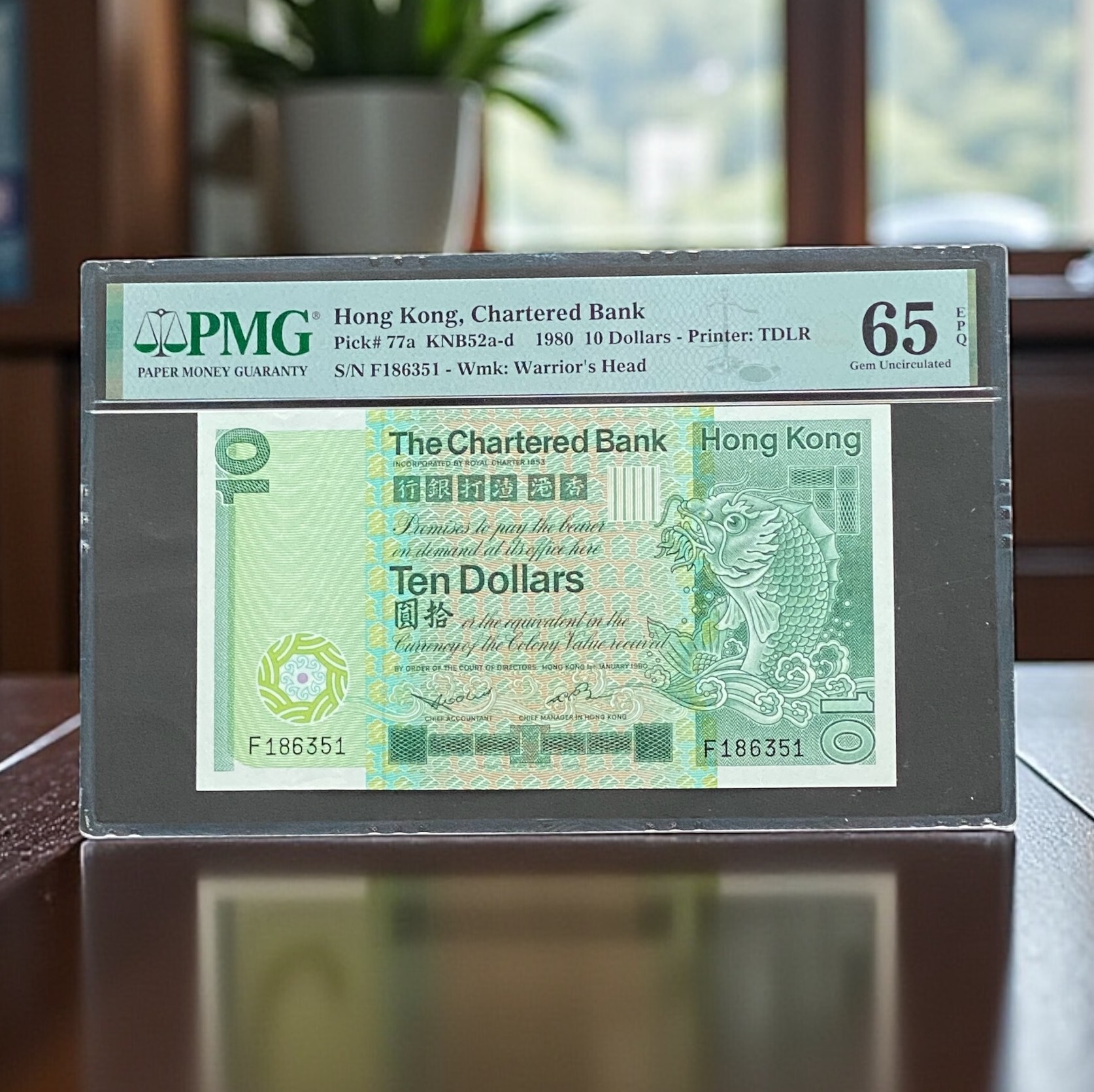 1980 SCB $10 Large Carp Note (PMG 65 EPQ) F186351