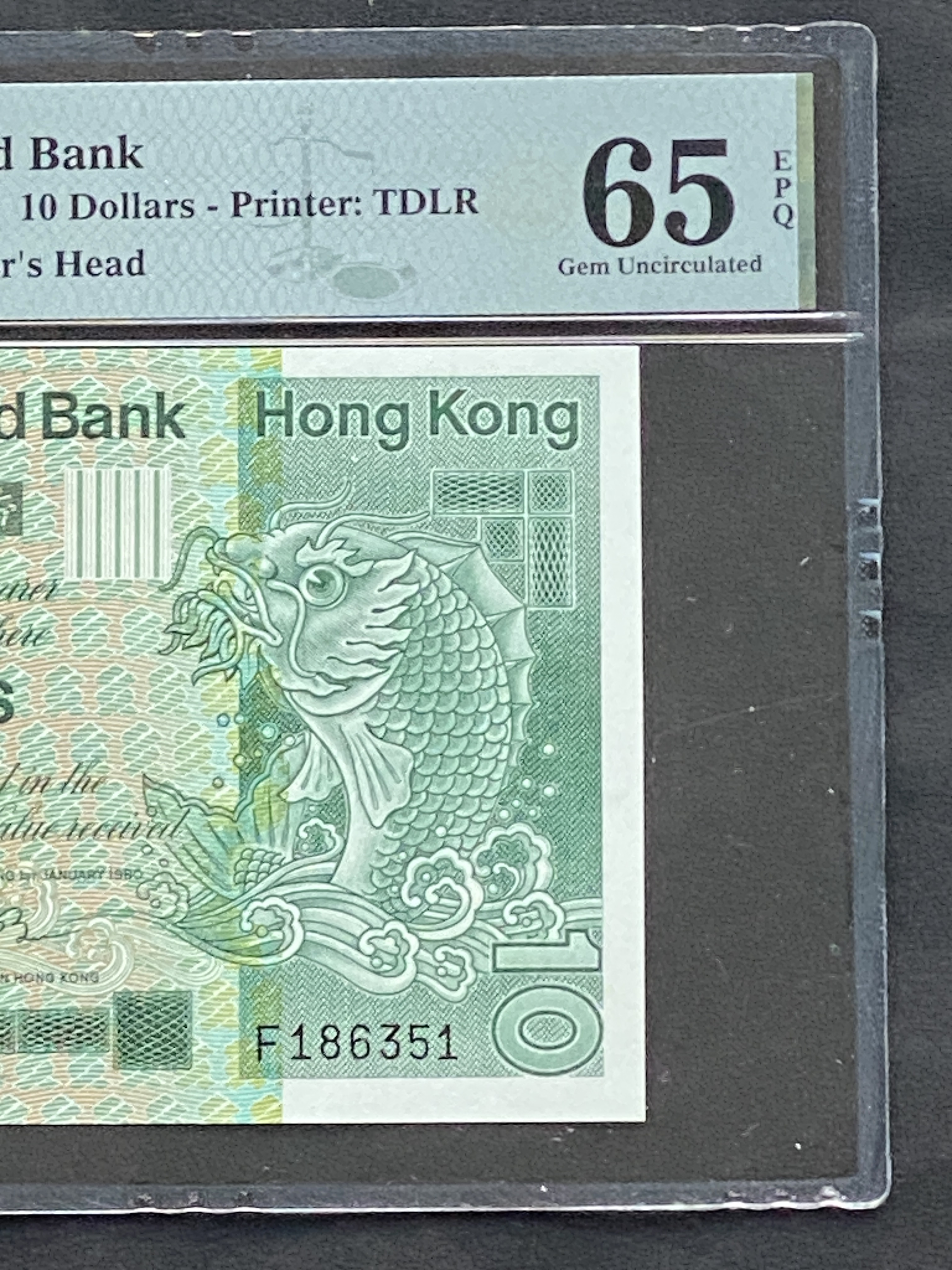 1980年渣打銀行10元大鯉魚(PMG 65分EPQ) F186351