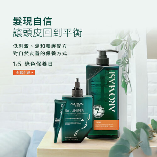 官網活動_免運活動