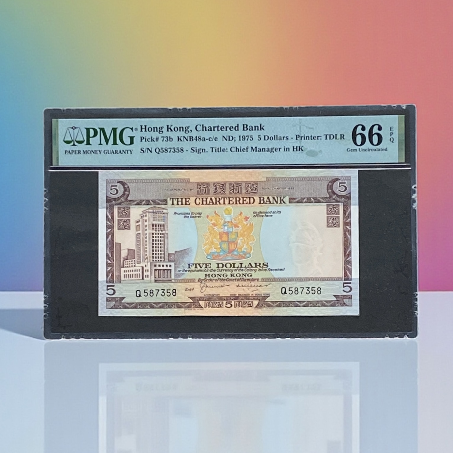 1970-1975 SCB $5 (Brown) House Note (PMG 66 EPQ) Q587358