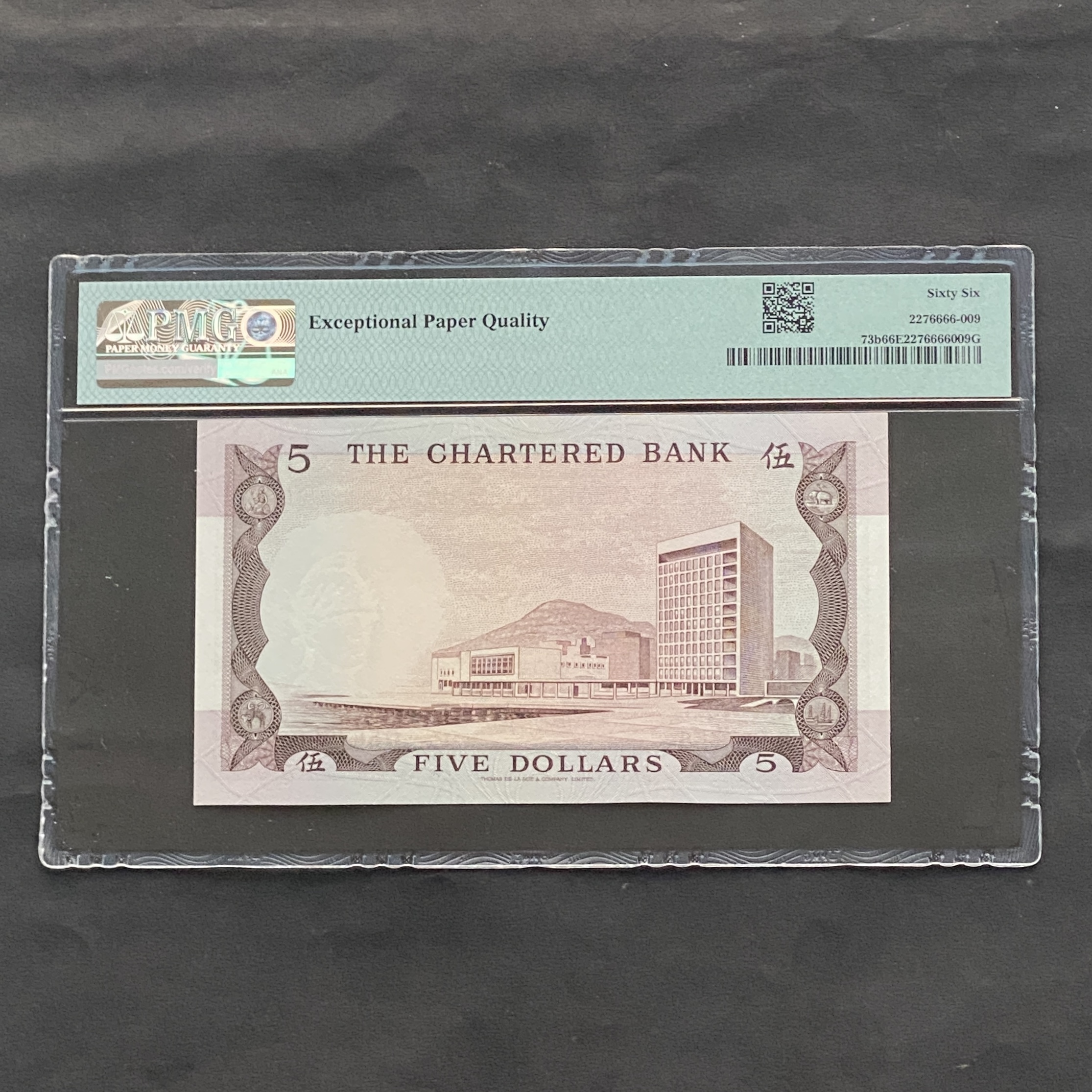 1970-1975 SCB $5 (Brown) House Note (PMG 66 EPQ) Q587358