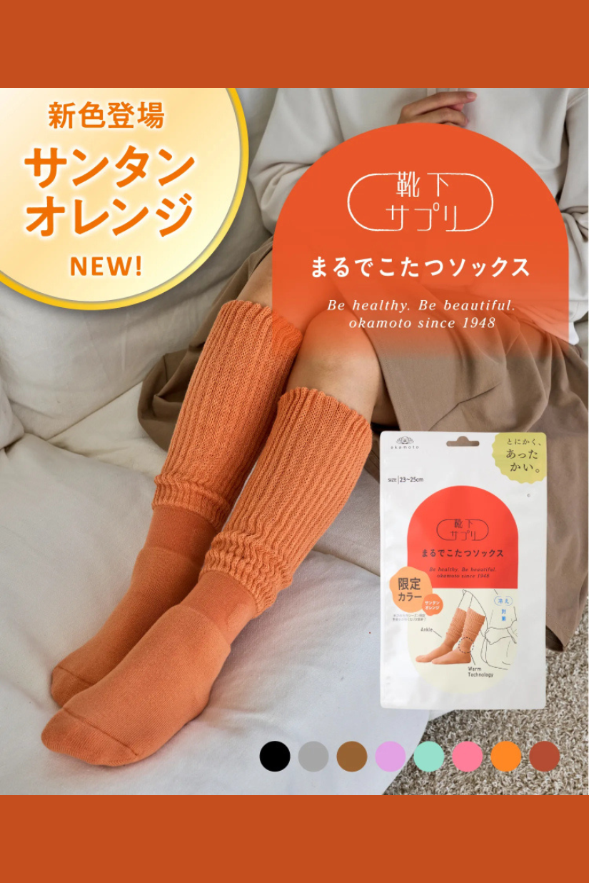【 限量現貨 】靴下の岡本 女款機能襪 8色 日本