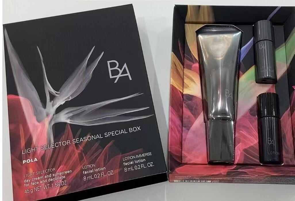 POLA新款防套曬盒 -b2600014