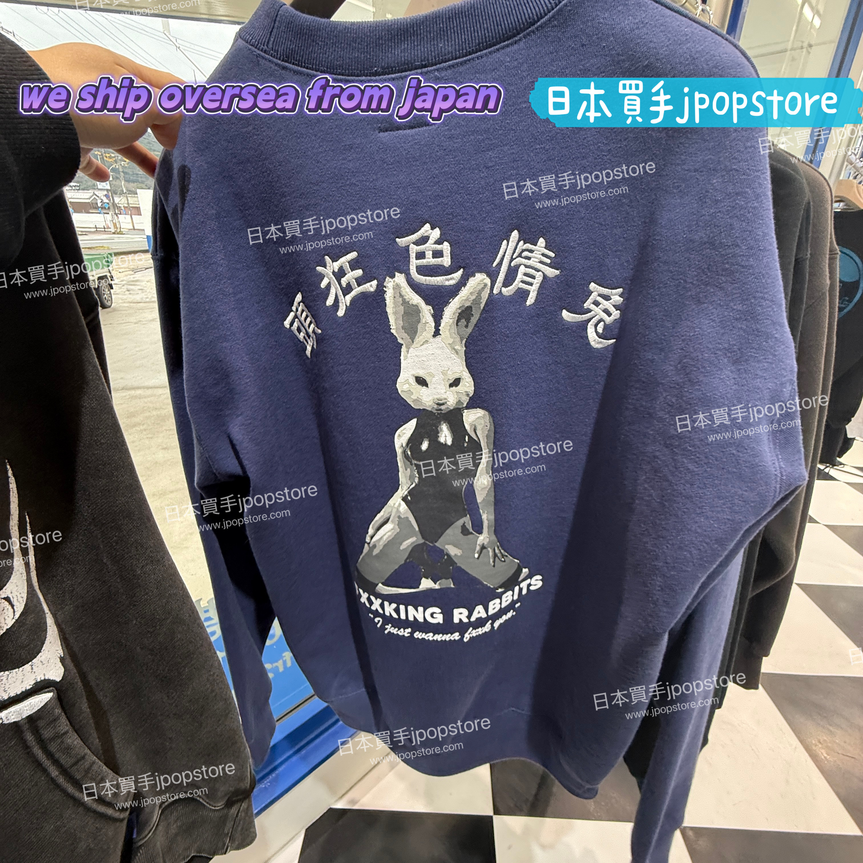 FR2 港 Bunny Girl Sweatshirt