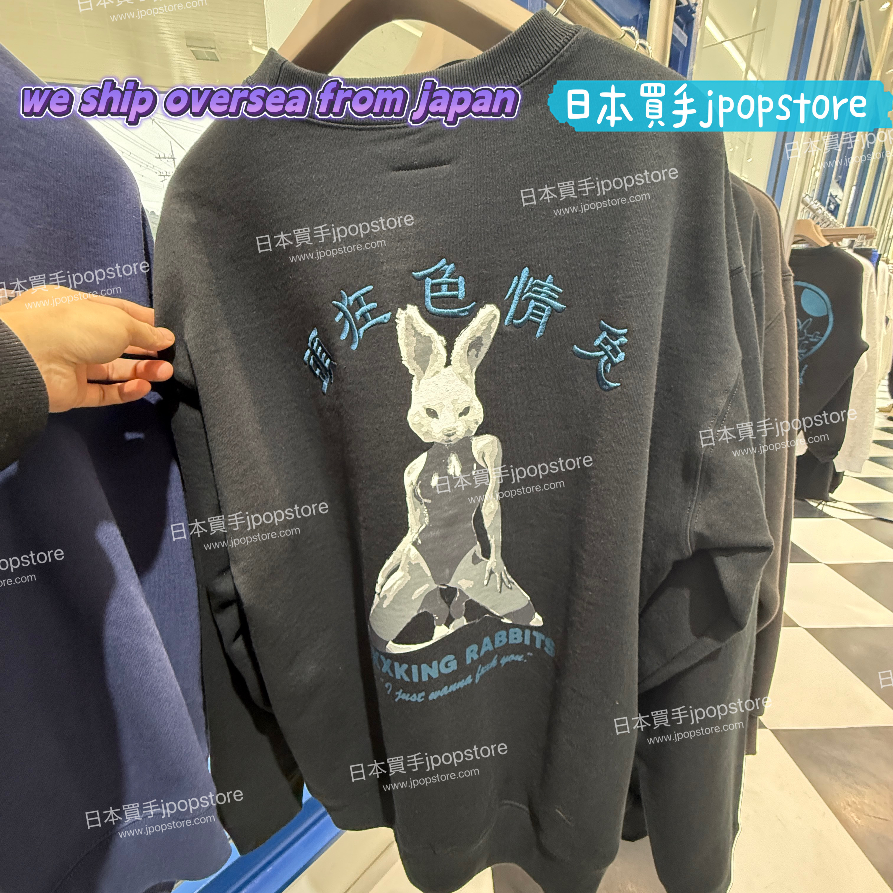 FR2 港 Bunny Girl Sweatshirt