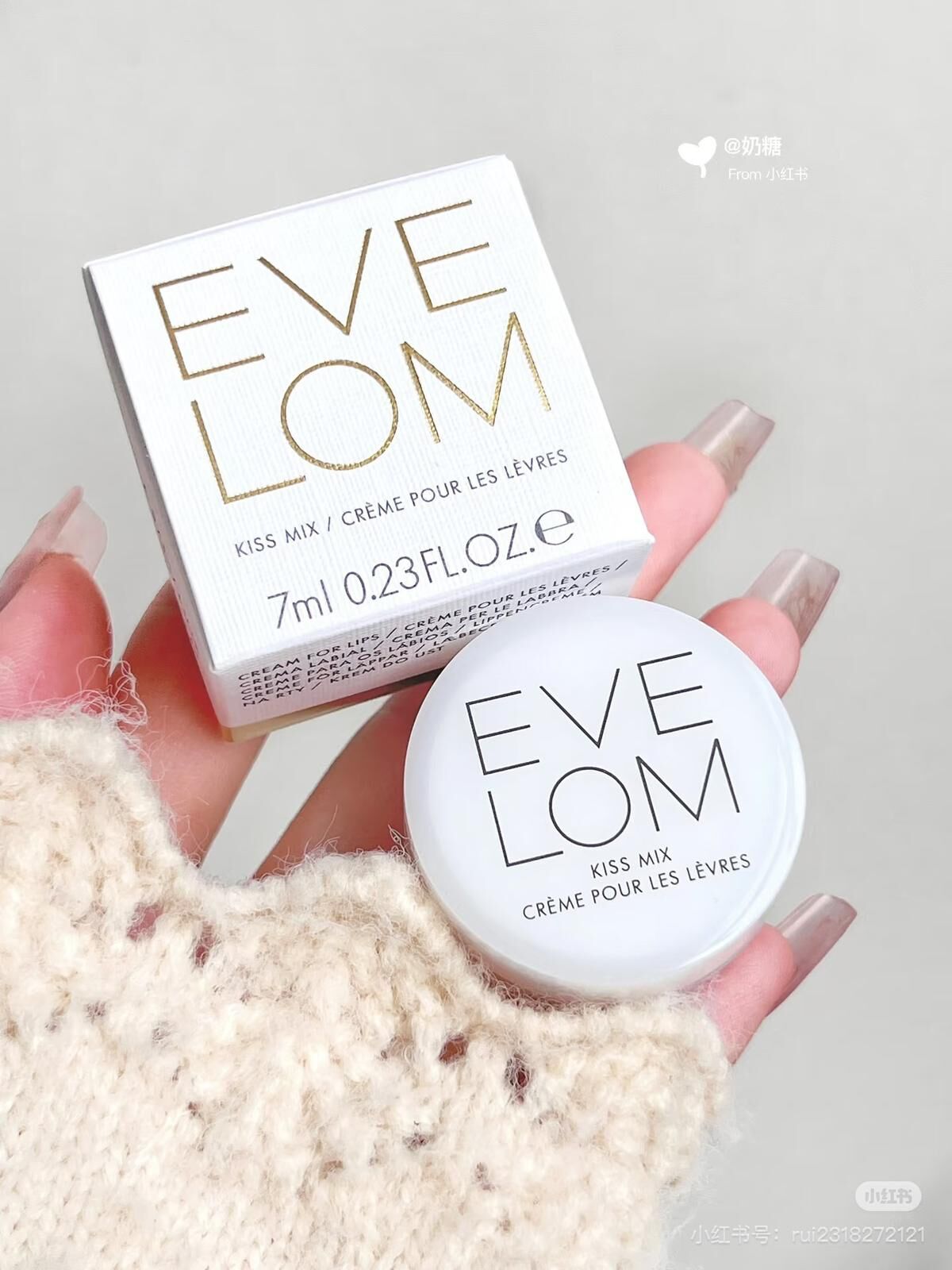 英國頂級貴婦護膚品牌 EVE LOM 唇膜7ml -b2600016