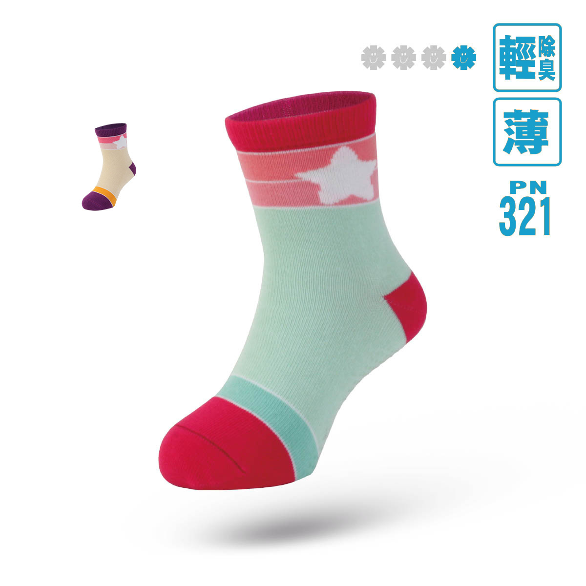 斑馬短童除臭襪 (PN-321)