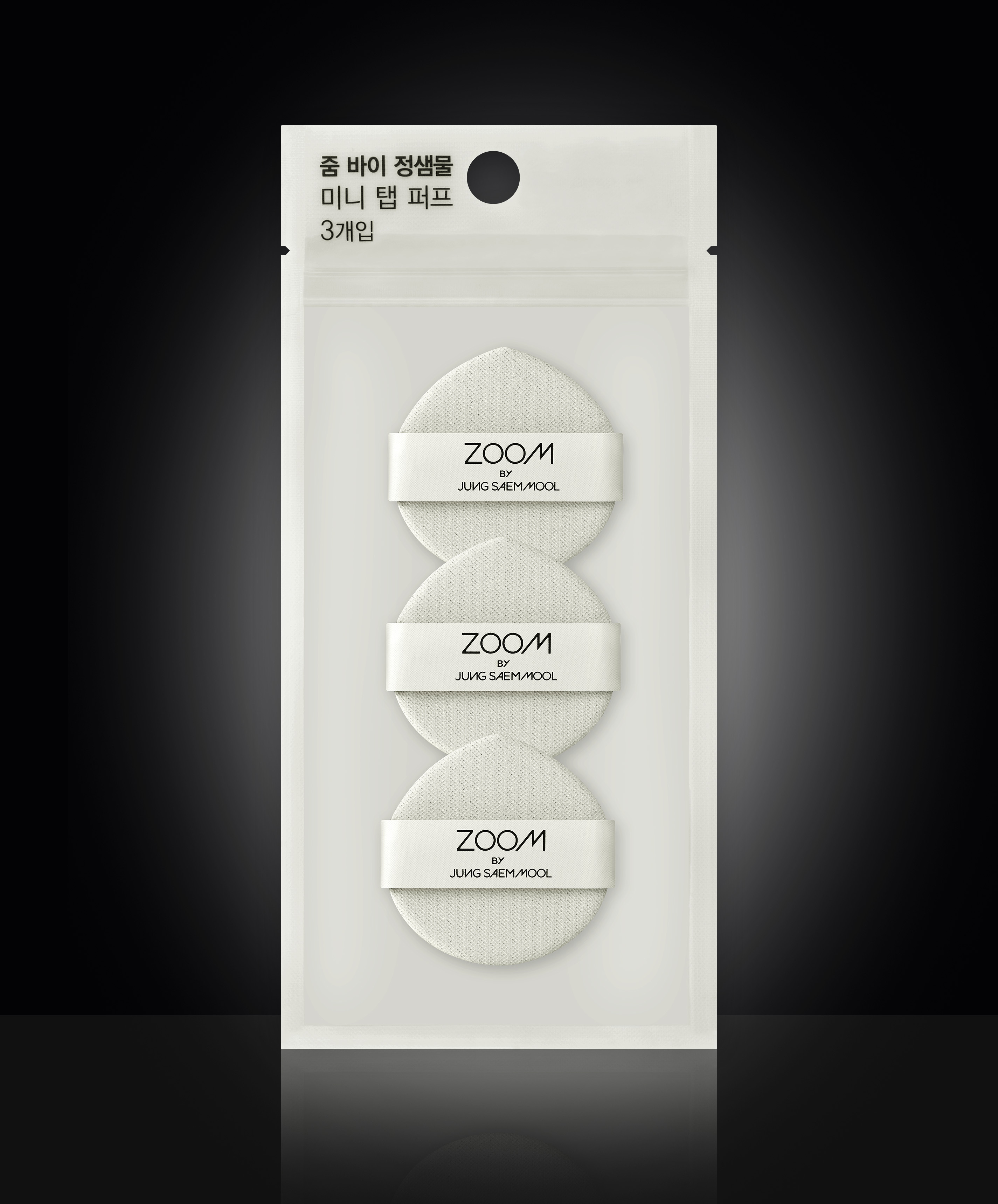 ZOOM By Jungsaemmool Mini Tap Puff [3PCS]