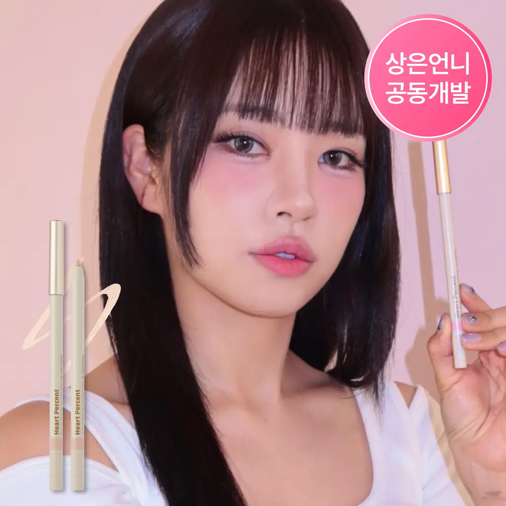 HEART PERCENT 極細滑順抗暈膠筆【10款色號】
