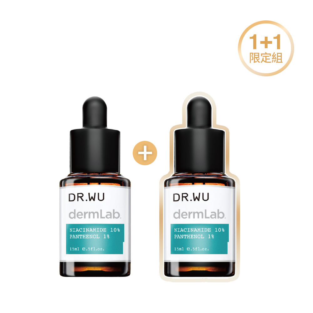 *10%菸鹼醯胺B5舒緩精華15ML 1+1組