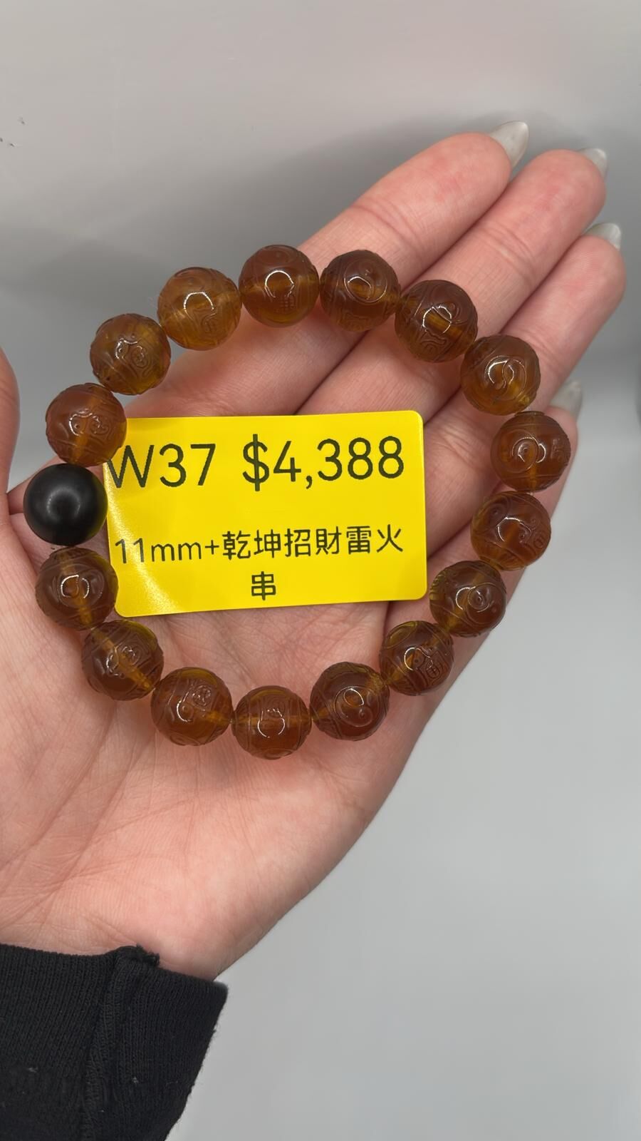 AB260103-W37-11mm+乾坤招財雷火串（需留中文全名）(預計2月中到貨)(只限尖沙咀門市自取不包郵)(已包開光)