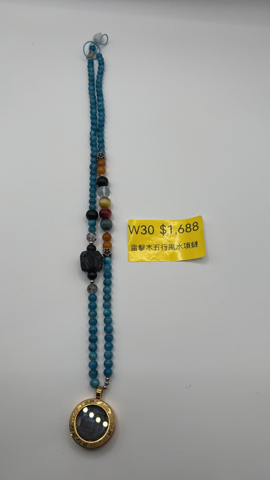 AB260103-W30-雷擊木五行風水項鏈（需留中文全名）(預計2月中到貨)(只限尖沙咀門市自取不包郵)(已包開光)