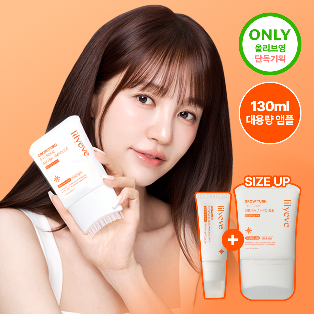 [31/12 - 28/02] Lilyeve Grow:Turn Anti-Hair Loss Exosome Brush Ampoule 130ml [Olive Young Planning Set]