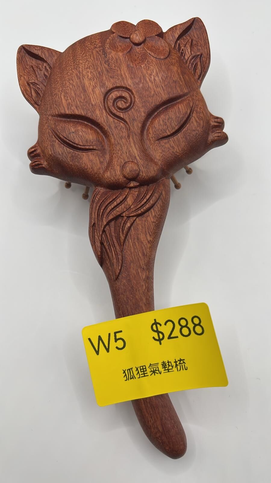 AB260103-W5-狐狸氣墊梳（需留中文全名）(預計2月中到貨)(只限尖沙咀門市自取不包郵)(已包開光)