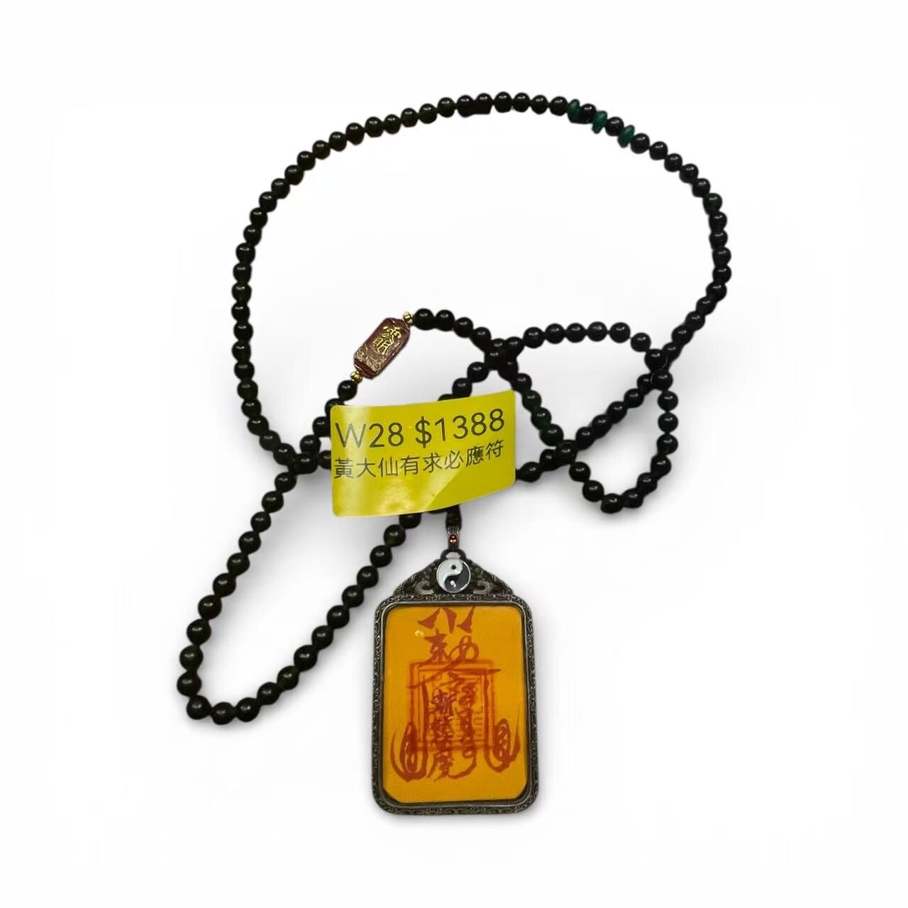 AB260103-W28-黃大仙有求必應符頸鏈（可放2026年正南位）（需留中文全名）(預計2月中到貨)(只限尖沙咀門市自取不包郵)(已包開光)