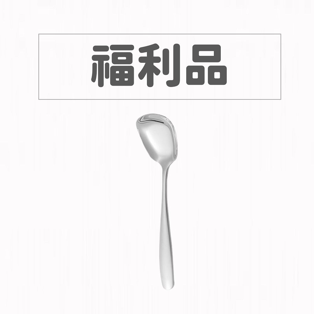 【福利品】鏟食勺_可切食蛋餅 / 湯勺 / 小炒鍋鏟具