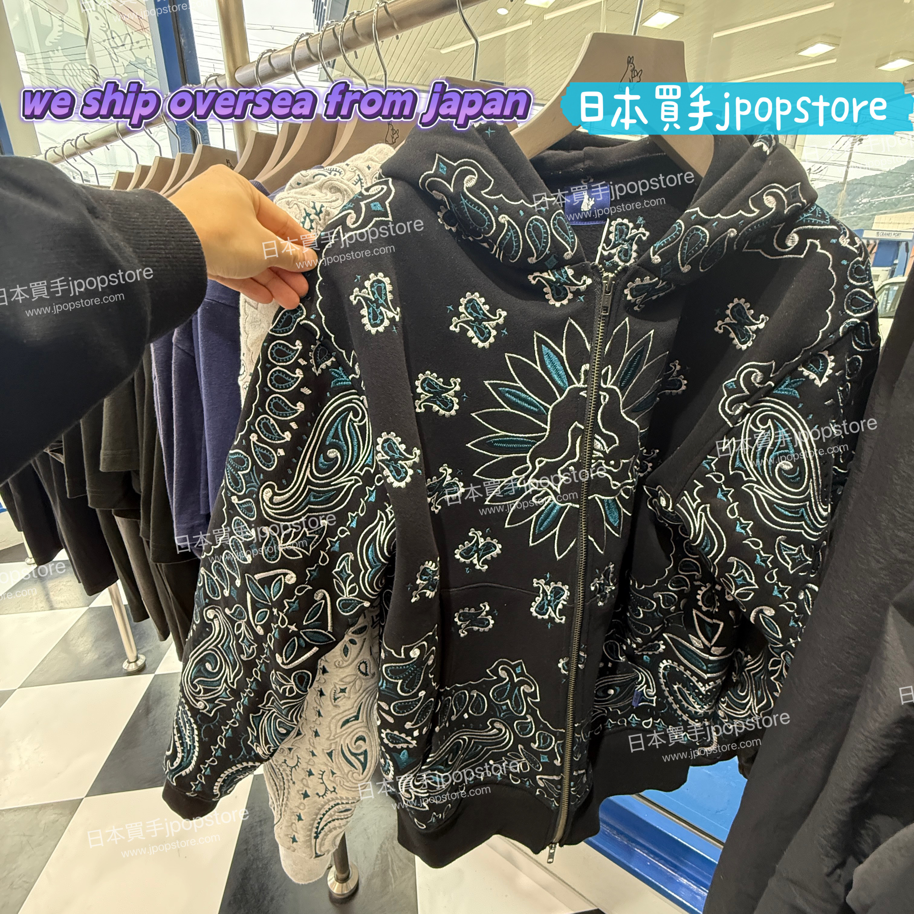 FR2  港 Embroidery Paisley Zip-up Hoodie