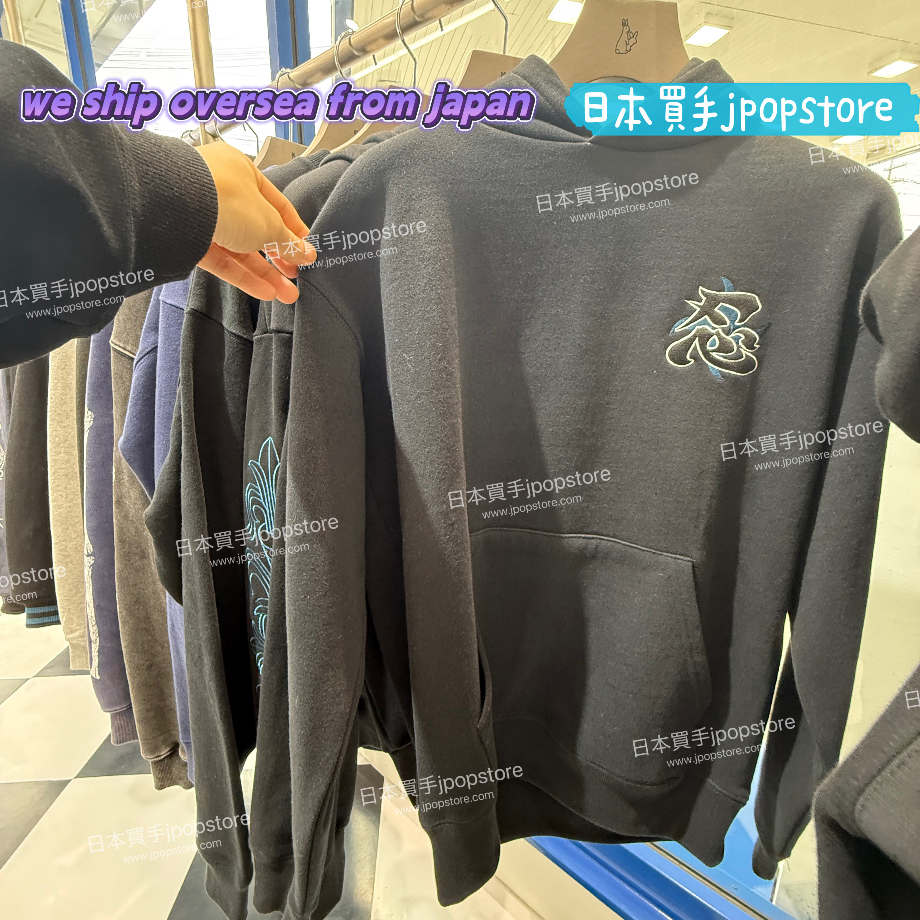 FR2 港 忍者 HOODED SWEAT FRC4323