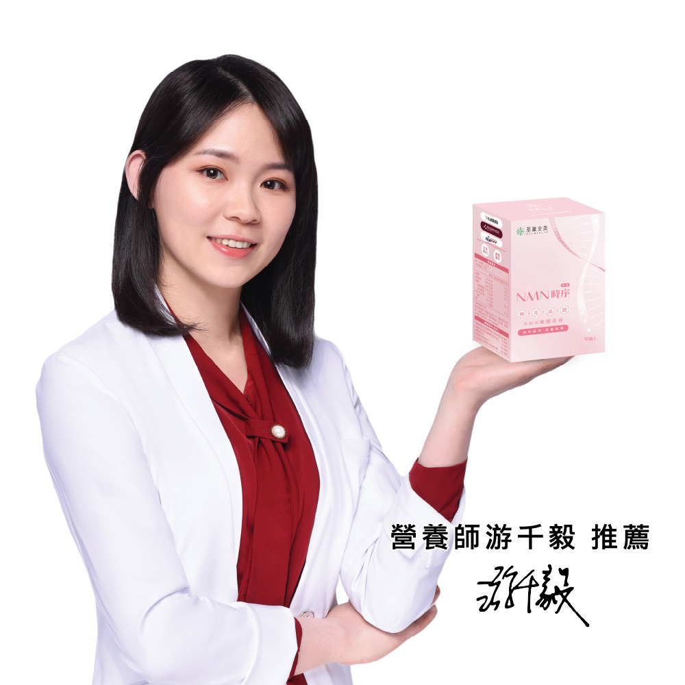 NMN時序膠囊